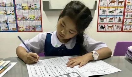 Chinese Interest Course หลักสูตรภาษาจีนสำหรับเด็กอายุ 5-10 ปี