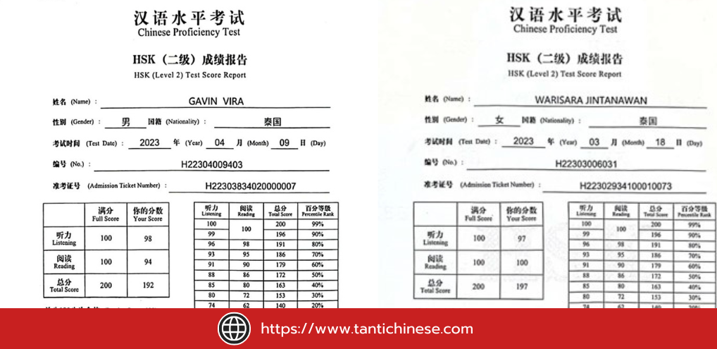 HSK คืออะไร ทำไมอยากไปเรียนต่อต้องสอบ HSK